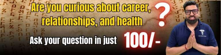 numerology consultation